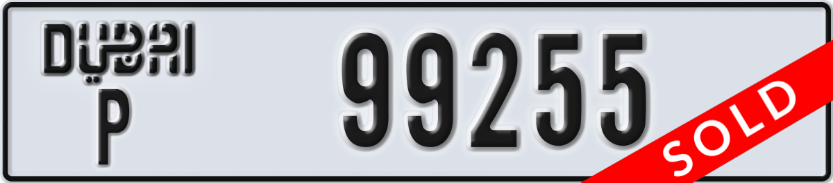 dubai License Plate Number 99255 Code P