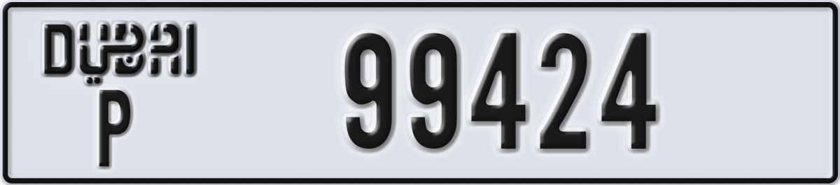 dubai License Plate Number 99424 Code P