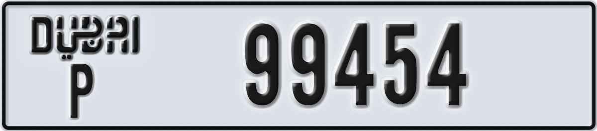 dubai License Plate Number 99454 Code P