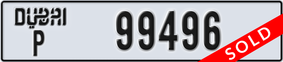 dubai License Plate Number 99496 Code P