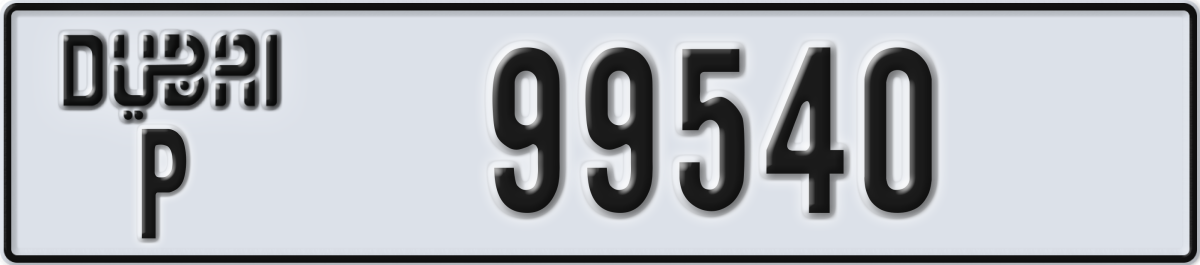 dubai License Plate Number 99540 Code P