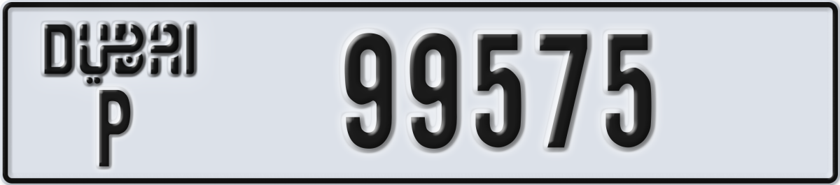 dubai License Plate Number 99575 Code P