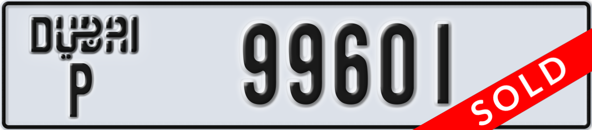 dubai License Plate Number 99601 Code P