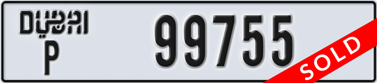 dubai License Plate Number 99755 Code P