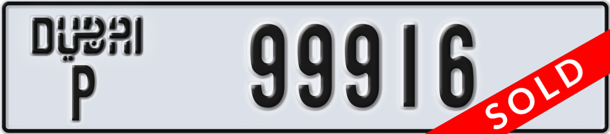 dubai License Plate Number 99916 Code P