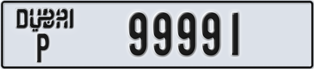 dubai License Plate Number 99991 Code P