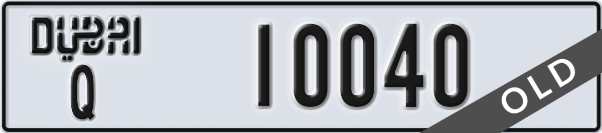 dubai License Plate Number 10040 Code Q