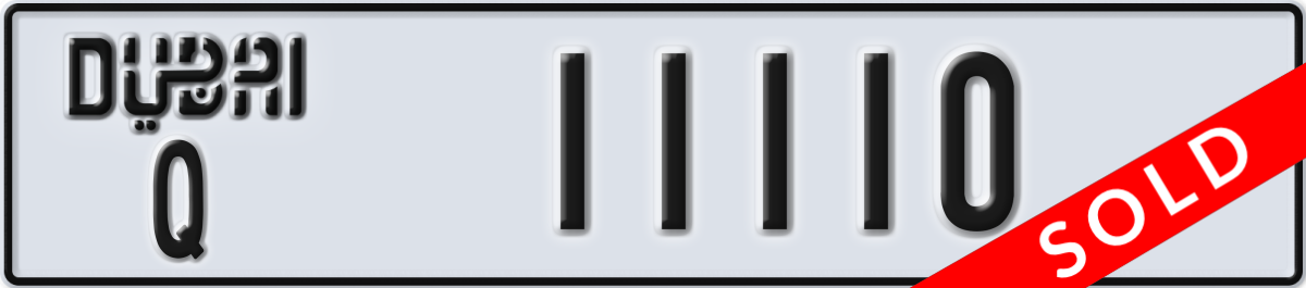 dubai License Plate Number 11110 Code Q