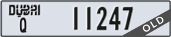 dubai - code - Q - number -11247
