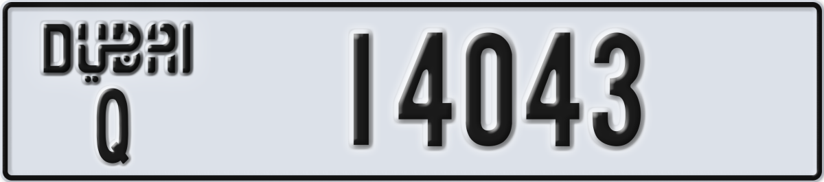 dubai License Plate Number 14043 Code Q