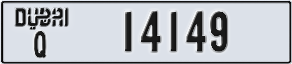 dubai License Plate Number 14149 Code Q