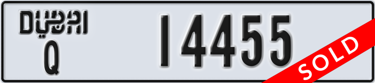 dubai License Plate Number 14455 Code Q