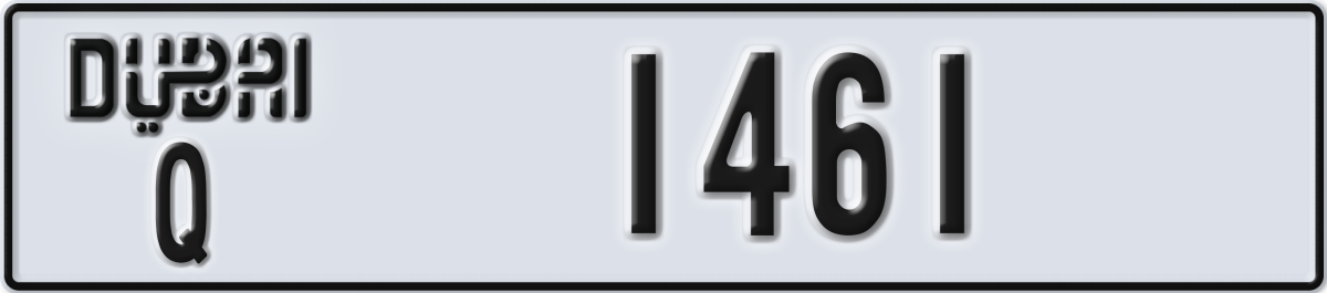 dubai License Plate Number 1461 Code Q
