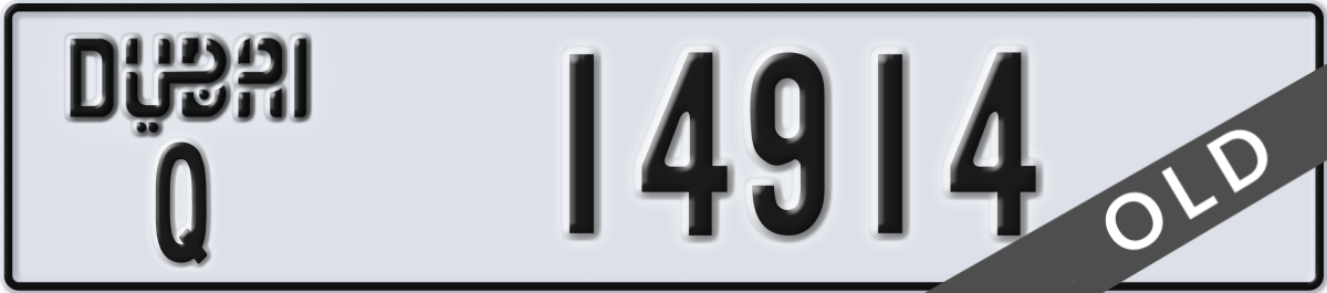 dubai License Plate Number 14914 Code Q
