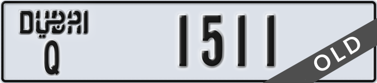 dubai License Plate Number 1511 Code Q