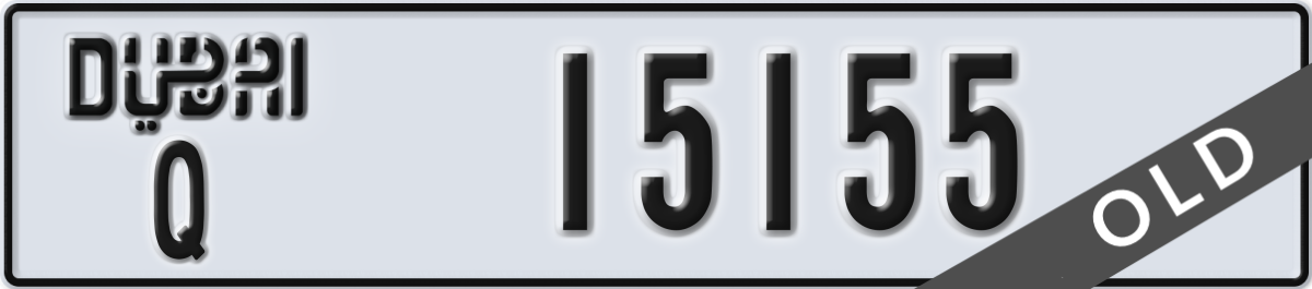 dubai License Plate Number 15155 Code Q