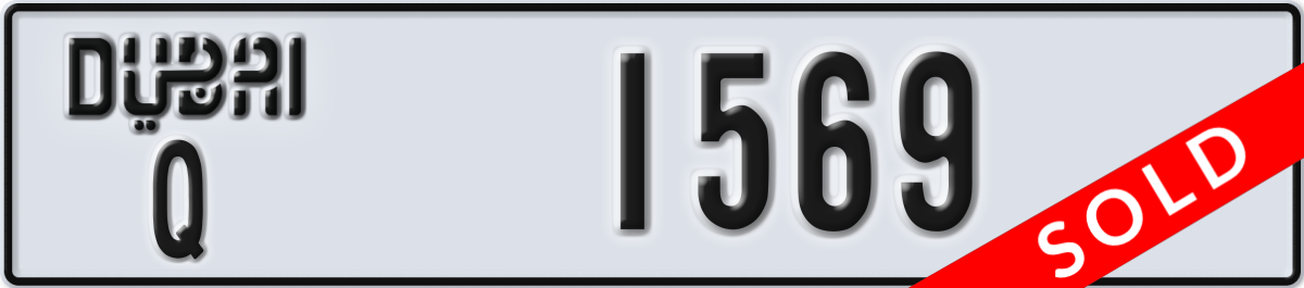 dubai License Plate Number 1569 Code Q