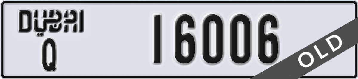 dubai License Plate Number 16006 Code Q
