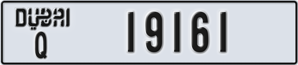 dubai License Plate Number 19161 Code Q
