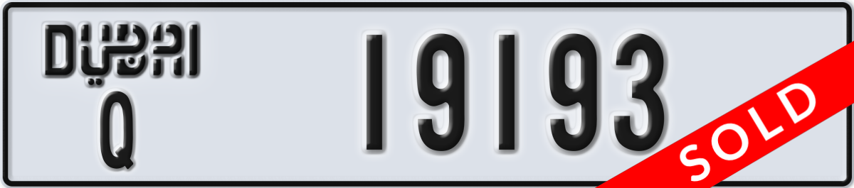dubai License Plate Number 19193 Code Q
