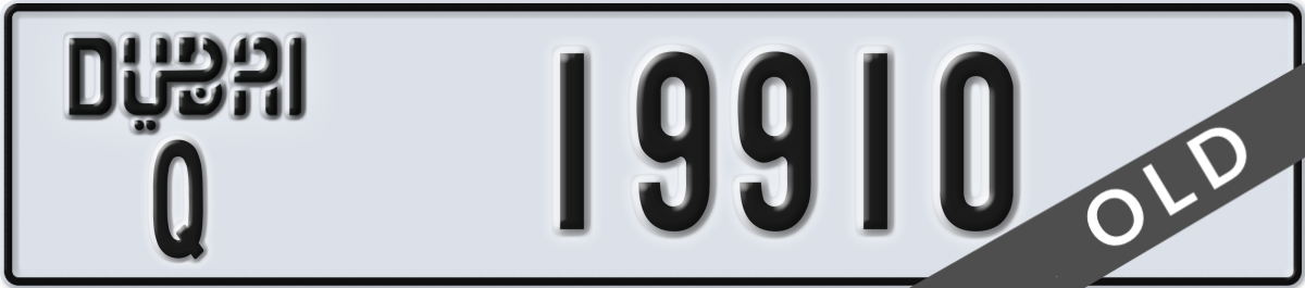 dubai License Plate Number 19910 Code Q