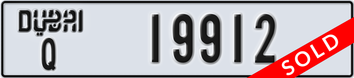dubai License Plate Number 19912 Code Q