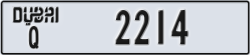 dubai - code - Q - number -2214