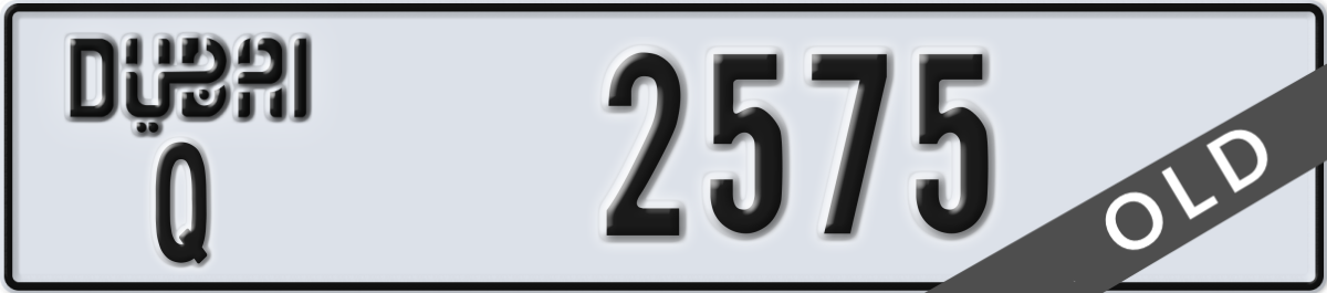 dubai License Plate Number 2575 Code Q