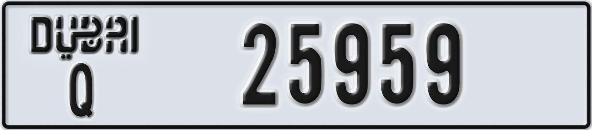 dubai License Plate Number 25959 Code Q