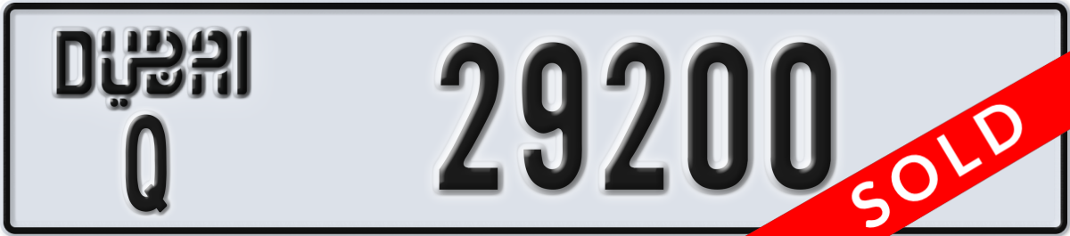 dubai License Plate Number 29200 Code Q