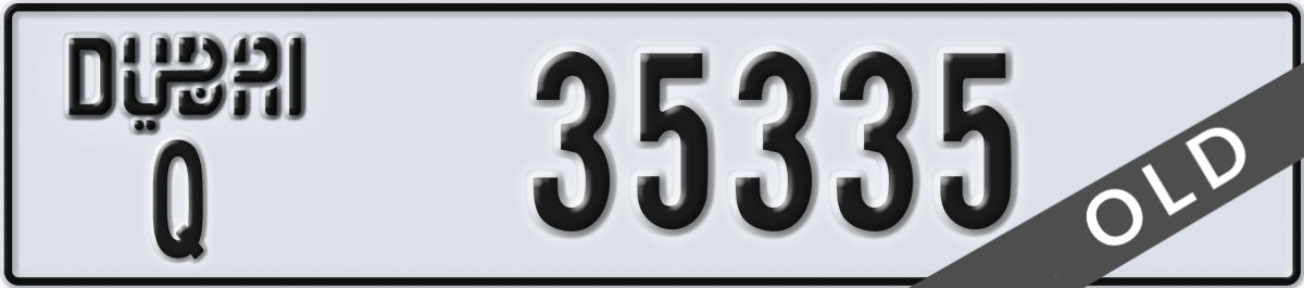 dubai License Plate Number 35335 Code Q