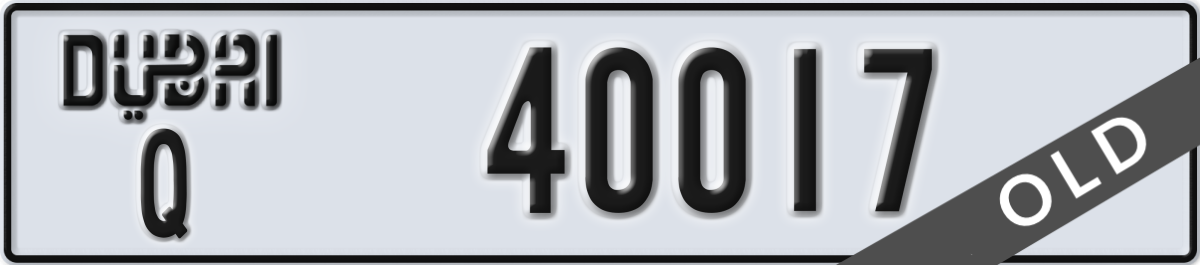 dubai License Plate Number 40017 Code Q