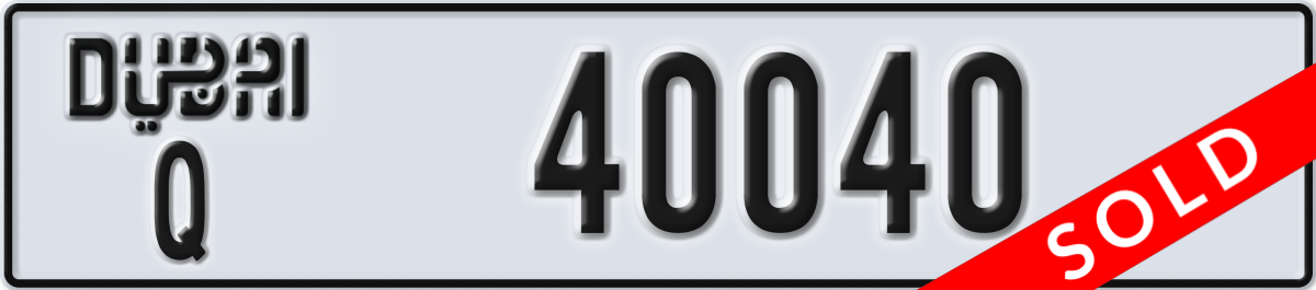 dubai License Plate Number 40040 Code Q