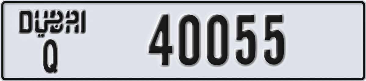 dubai License Plate Number 40055 Code Q