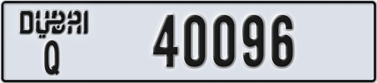 dubai License Plate Number 40096 Code Q