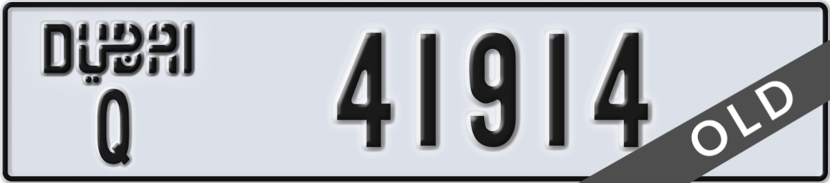dubai License Plate Number 41914 Code Q