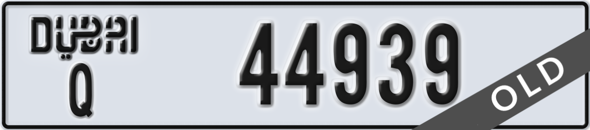 dubai License Plate Number 44939 Code Q