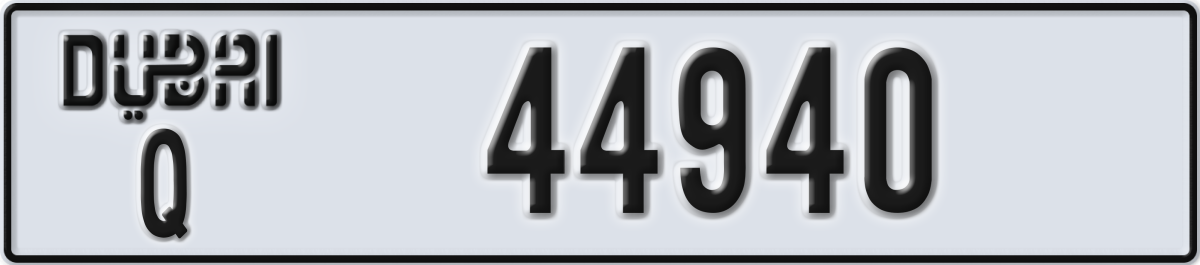 dubai License Plate Number 44940 Code Q