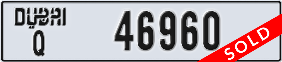 dubai License Plate Number 46960 Code Q