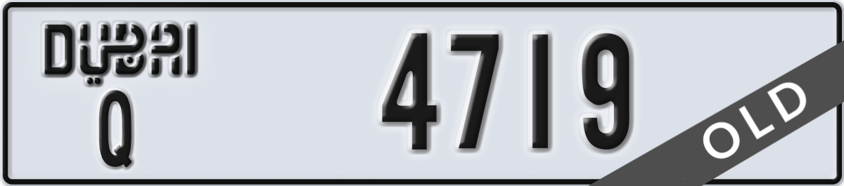 dubai License Plate Number 4719 Code Q
