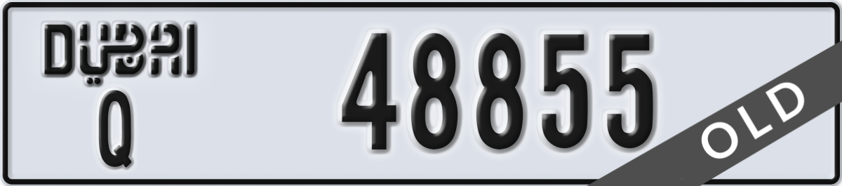 dubai License Plate Number 48855 Code Q