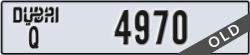 dubai - code - Q - number -4970