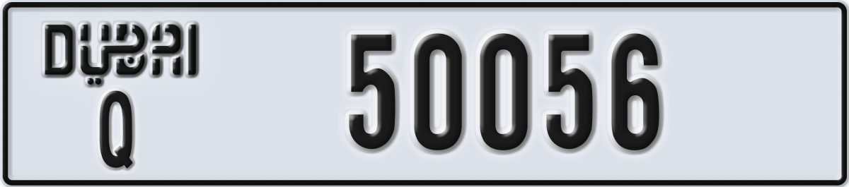 dubai License Plate Number 50056 Code Q