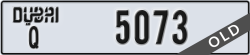 dubai - code - Q - number -5073