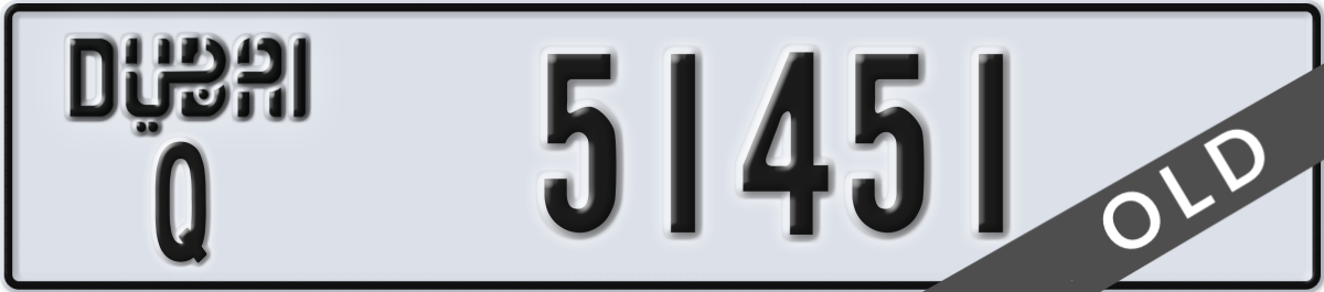 dubai License Plate Number 51451 Code Q
