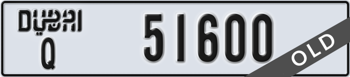 dubai License Plate Number 51600 Code Q