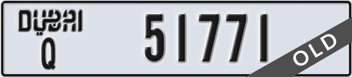 dubai License Plate Number 51771 Code Q