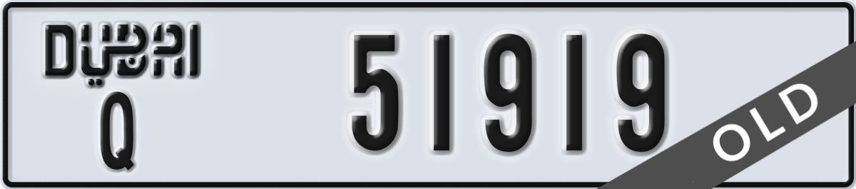 dubai License Plate Number 51919 Code Q