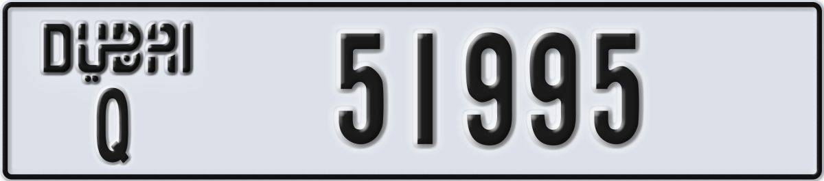 dubai License Plate Number 51995 Code Q