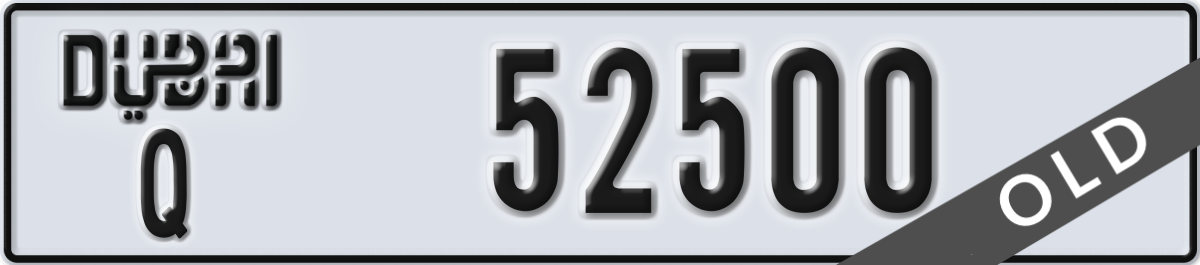 dubai License Plate Number 52500 Code Q
